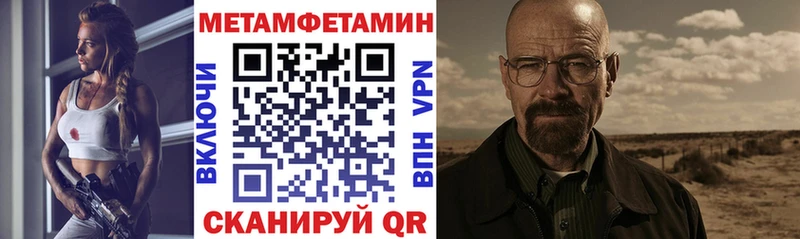 где купить   Новомичуринск  Amphetamine Premium 