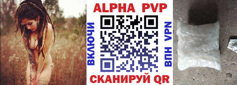 A-PVP СК КРИС  Новомичуринск 
