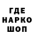 Кодеиновый сироп Lean напиток Lean (лин) PrettyKrusty