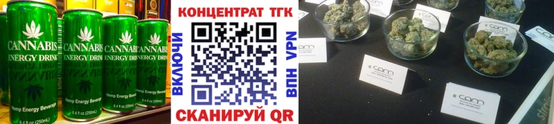 цены   Новомичуринск  маркетплейс Telegram  Cannafood конопля 
