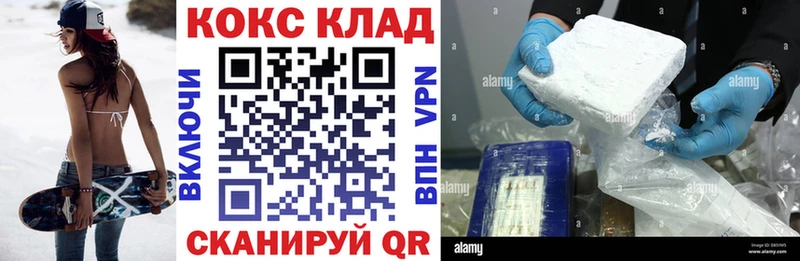 как найти закладки ссылка на мегу рабочий сайт Cocaine Fish Scale Новомичуринск