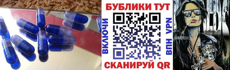 Ecstasy 280мг Новомичуринск
