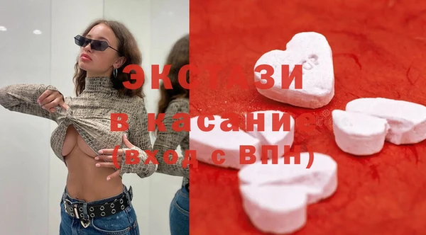 мяу мяу мука Абаза