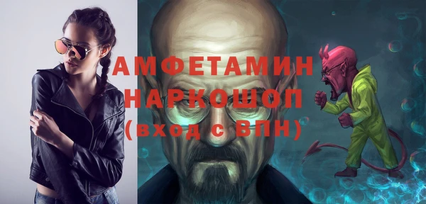 бошки Алексеевка