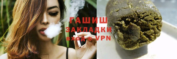 каннабис Абинск