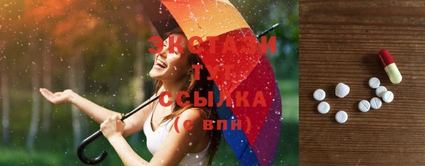 мяу мяу мука Абаза