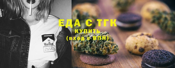 каннабис Абинск