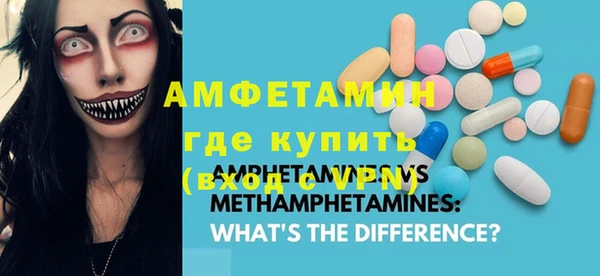меф VHQ Алзамай
