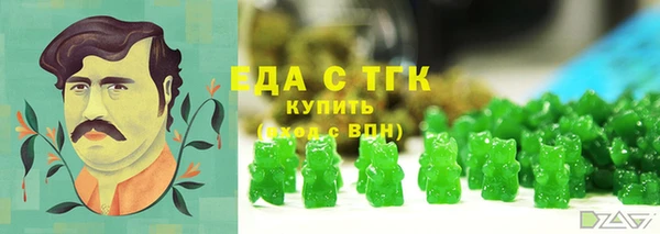 ПСИЛОЦИБИНОВЫЕ ГРИБЫ Абдулино
