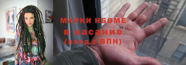СК Гусь-Хрустальный