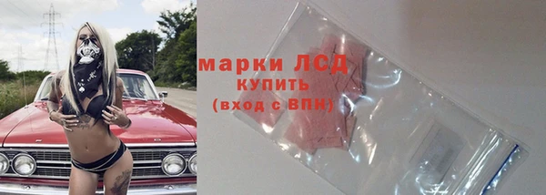 тгк Гусиноозёрск