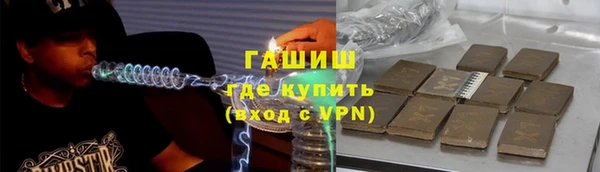 ПСИЛОЦИБИНОВЫЕ ГРИБЫ Абдулино