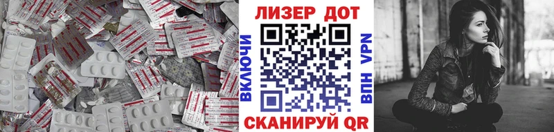 Лсд 25 экстази ecstasy Новомичуринск