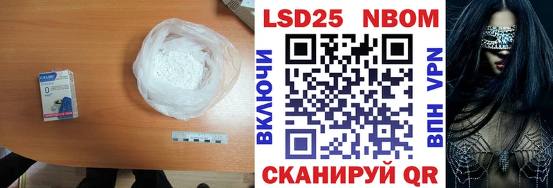 Лсд 25 экстази кислота  Новомичуринск 