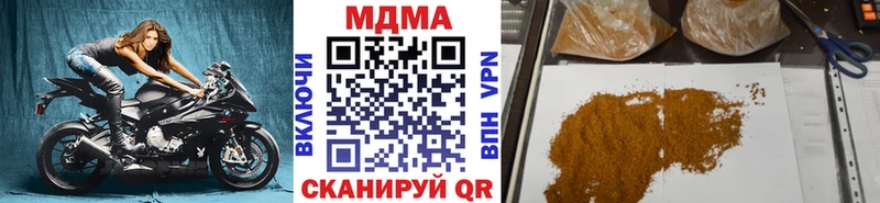 МДМА молли  кракен рабочий сайт  Новомичуринск 