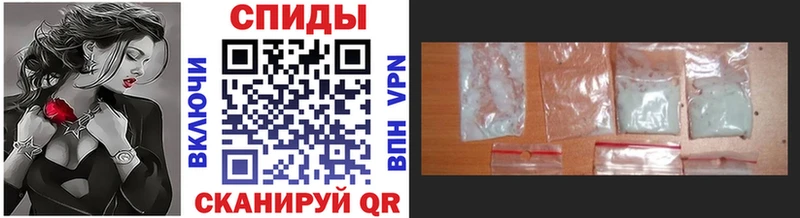 Метамфетамин витя  купить  сайты  Новомичуринск 