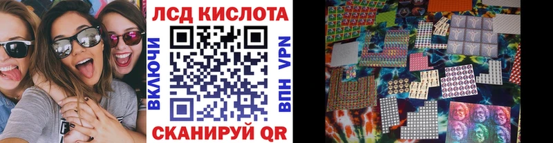 Наркотические марки 1,5мг  закладки  Новомичуринск 